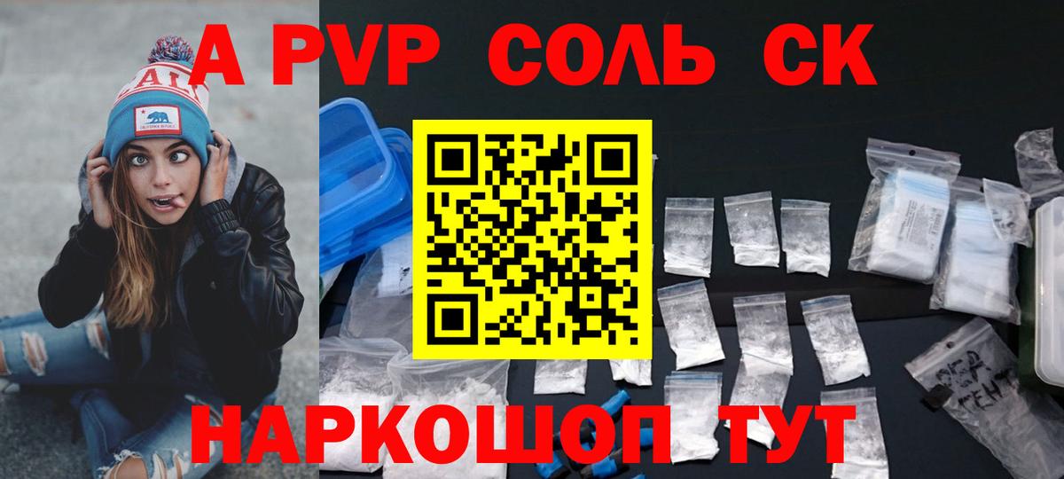 Меф   ГАШИШ  АМФЕТАМИН кристаллы  Рославль  Канабис  КОКАИН  Вход с VPN  Кетамин 