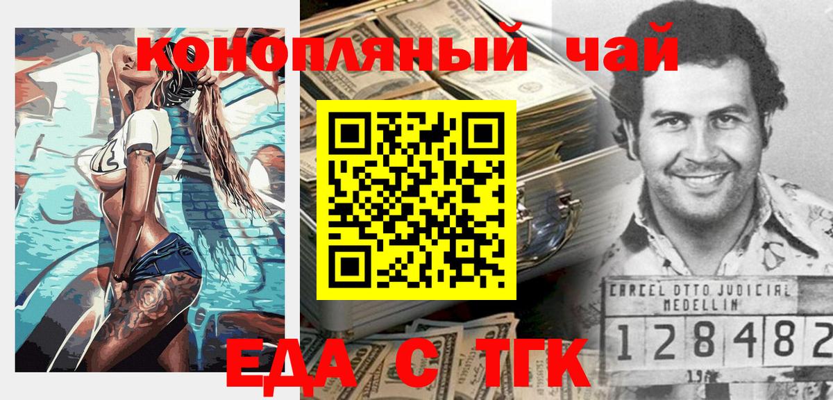 Canna-Cookies марихуана Рославль