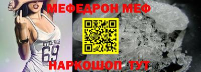 мет Бузулук