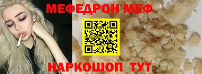 амфетамин Будённовск