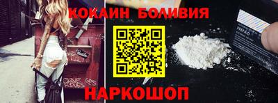 синтетический гашиш Бугуруслан