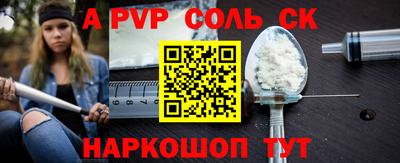 синтетический гашиш Бугуруслан