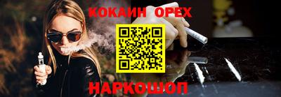 мет Бузулук