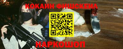 синтетический гашиш Бугуруслан