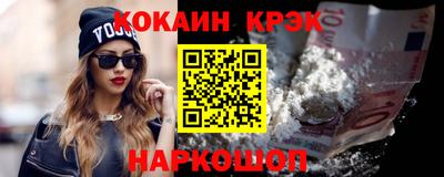 амфетамин Будённовск