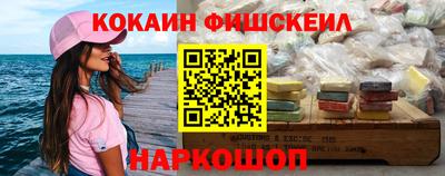 синтетический гашиш Бугуруслан