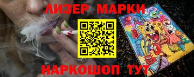 синтетический гашиш Бугуруслан