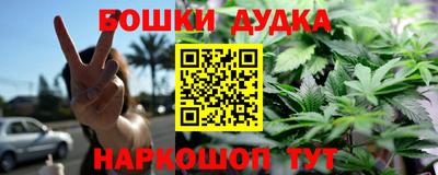 амфетамин Будённовск