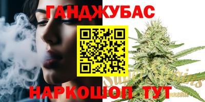синтетический гашиш Бугуруслан
