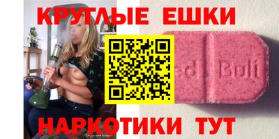 синтетический гашиш Бугуруслан