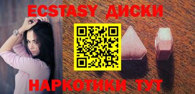 синтетический гашиш Бугуруслан