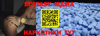 мет Партизанск