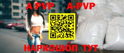 гашишное масло Первоуральск