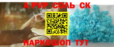 амфетамин Будённовск