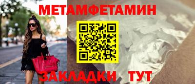 синтетический гашиш Бугуруслан