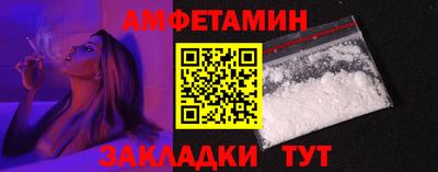 амфетамин Будённовск