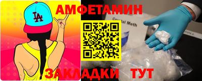 синтетический гашиш Бугуруслан