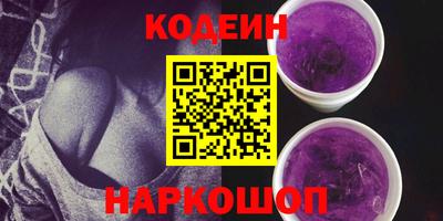 молекула духа Пенза
