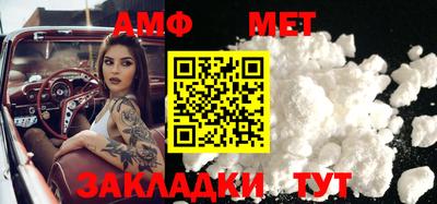 амфетамин Будённовск