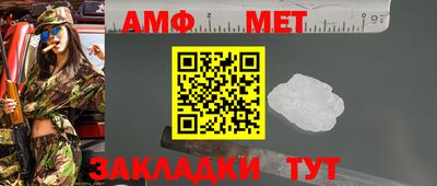 мет Бузулук