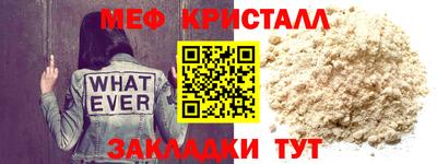мет Бузулук