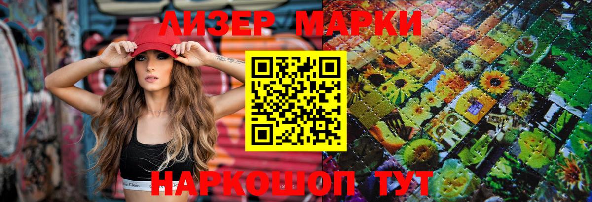 kraken как зайти  ЛСД экстази кислота  ЛСД экстази ecstasy  Вход с VPN  Рославль  LSD-25 экстази 