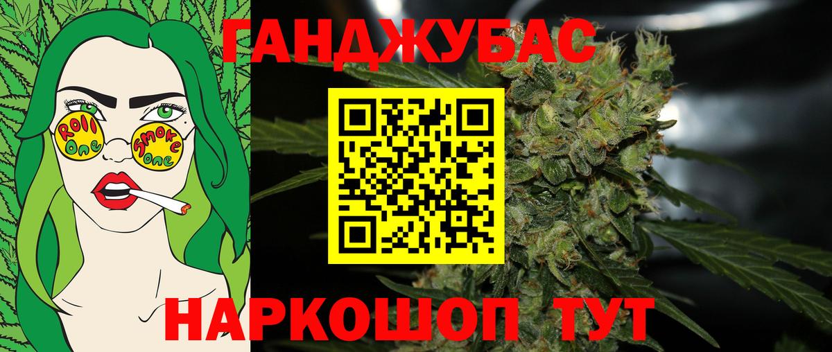 Шишки марихуана марихуана Рославль