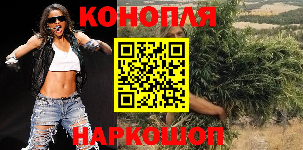 Канабис планчик  Вход с VPN  Рославль  МАРИХУАНА SATIVA & INDICA  МАРИХУАНА AK-47 